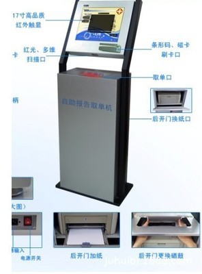 特價自助打單機 北京工廠定制化服務，助力高效觸控查詢體驗