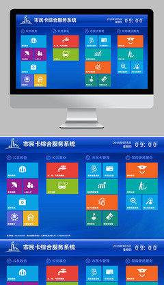 Win8扁平化風(fēng)格觸摸屏界面PSD源文件下載指南-編號(hào)20287570